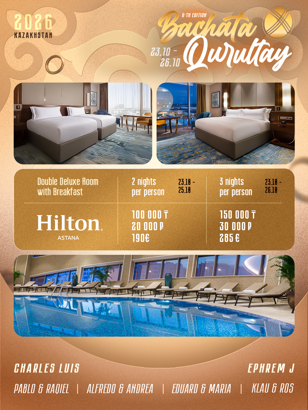 Deluxe номер Hilton Astana
