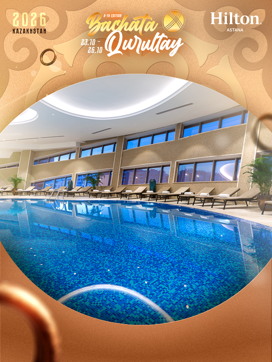 Hilton Astana — пространство отеля