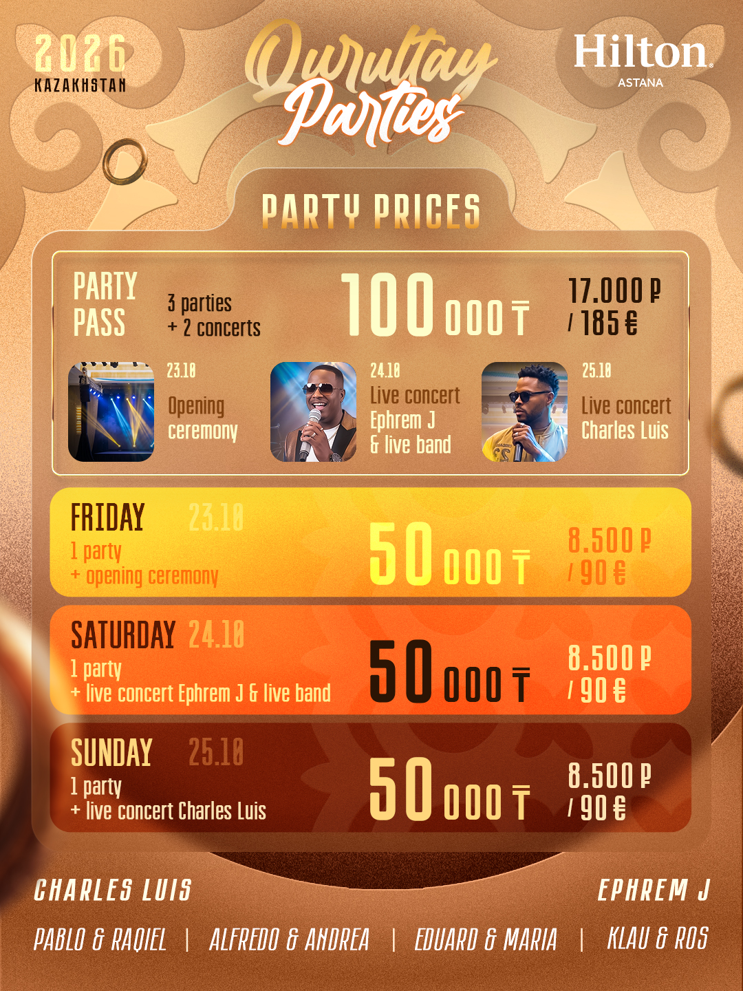 Party Pass 100 000 ₸, отдельная вечеринка 50 000 ₸